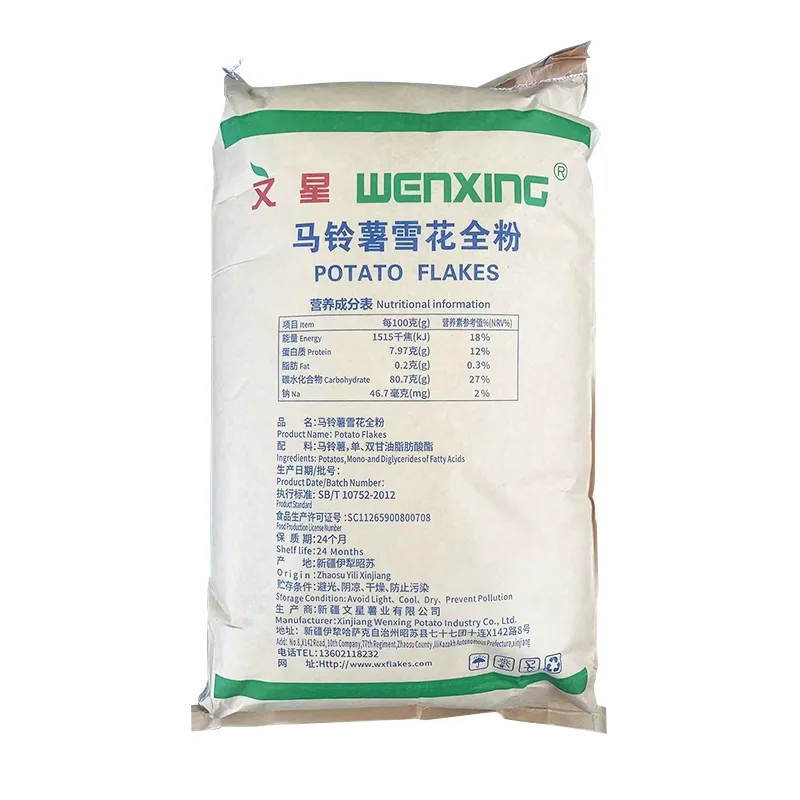 フードサービス用バルク調理用インスタントポテトフレーク