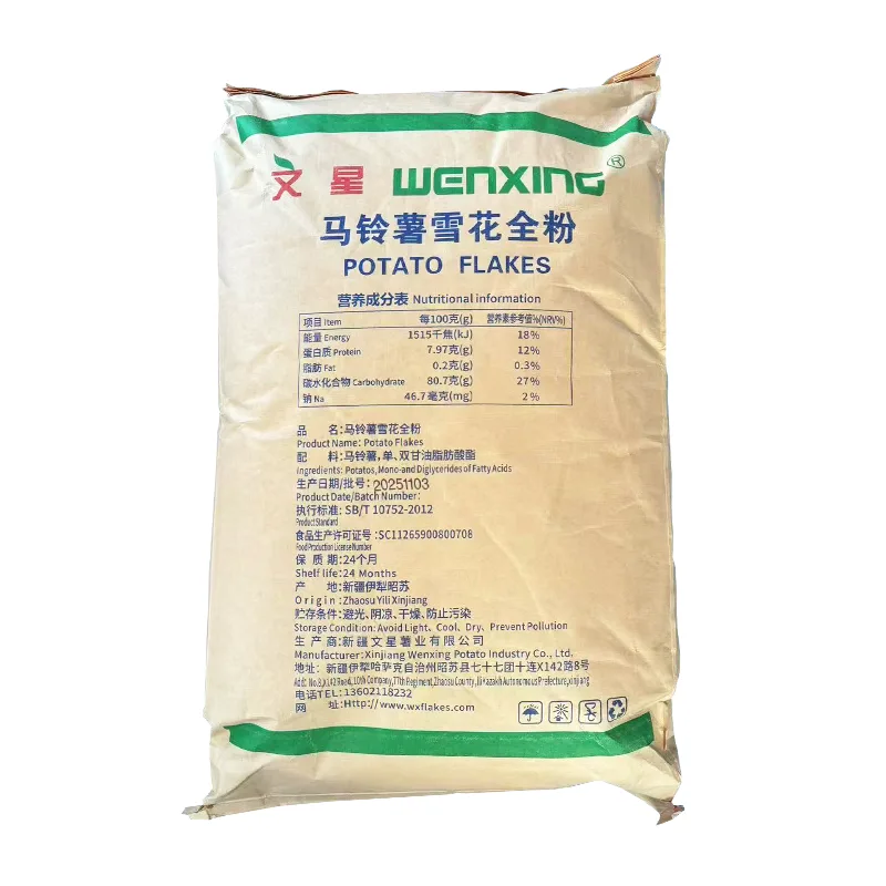 麺製品 ポテトスノーフレーク粉