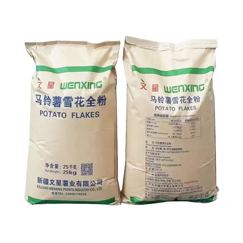 ベジタリアンミート アナログスノーフレーク ジャガイモ粉